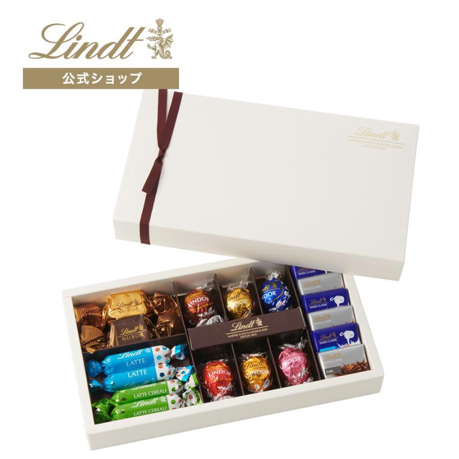 チョコレート リンドールギフトボックス 20個入 | リンツ チョコレート