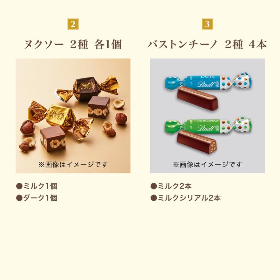 リンツ（Lindt） P&M ギフトコレクション プレミアム 25個入 : リンツ