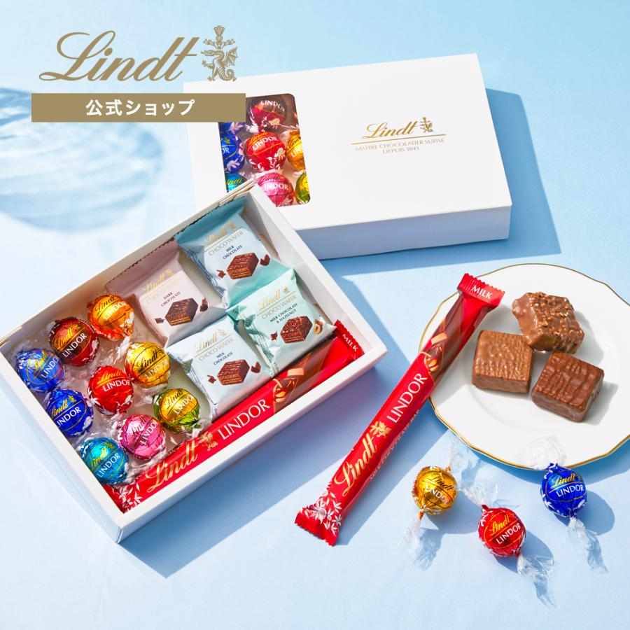 Lindt - 専用 チョコ3種 リンツ リンドールチョコレートアソート3種48個（メール便