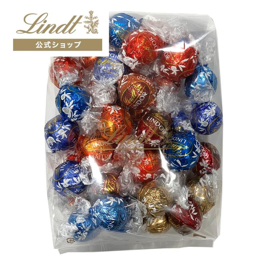 リンツ（Lindt） 【50％OFF】数量限定！なくなり 次第終了◇,200