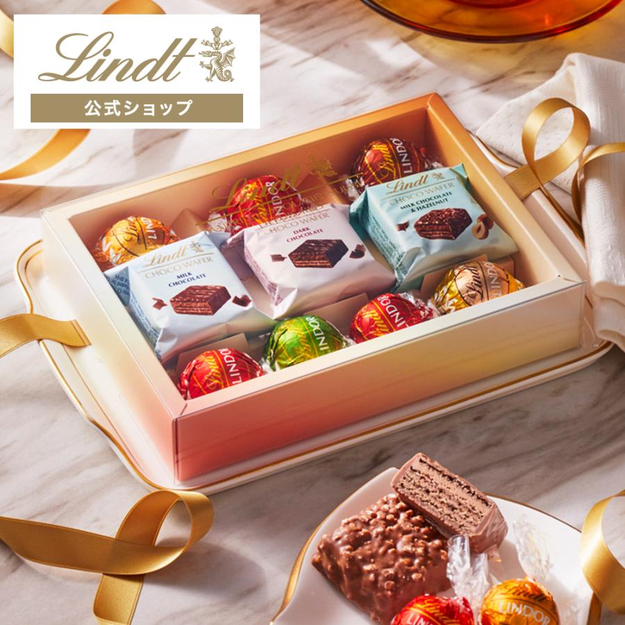 リンツ リンドール 配送 500g 詰め合わせ チョコ 送料無料 匿名配送