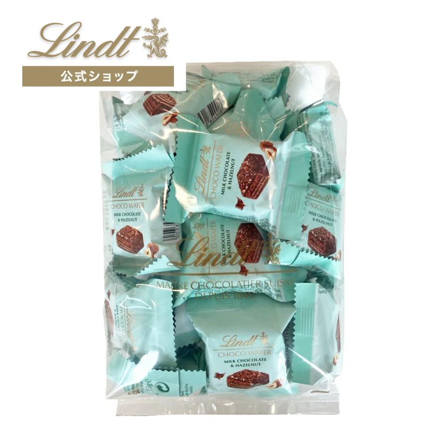 リンツ（Lindt） 【50％OFF】数量限定！なくなり次第終了◇,800