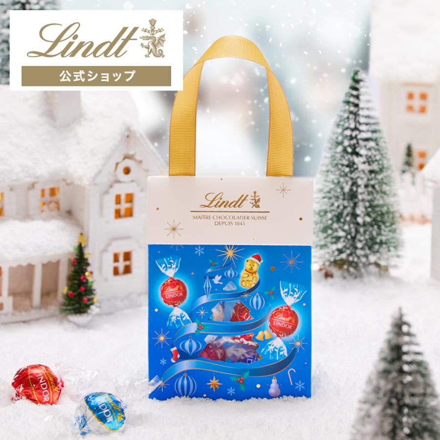 リンツ（Lindt） リンドールバッグ 4個入 XM25 : リンツ チョコレート