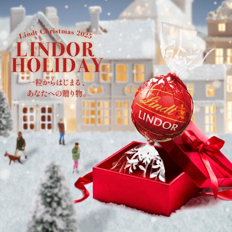 リンツ（Lindt） リンドールバッグ 4個入 XM25 : リンツ チョコレート