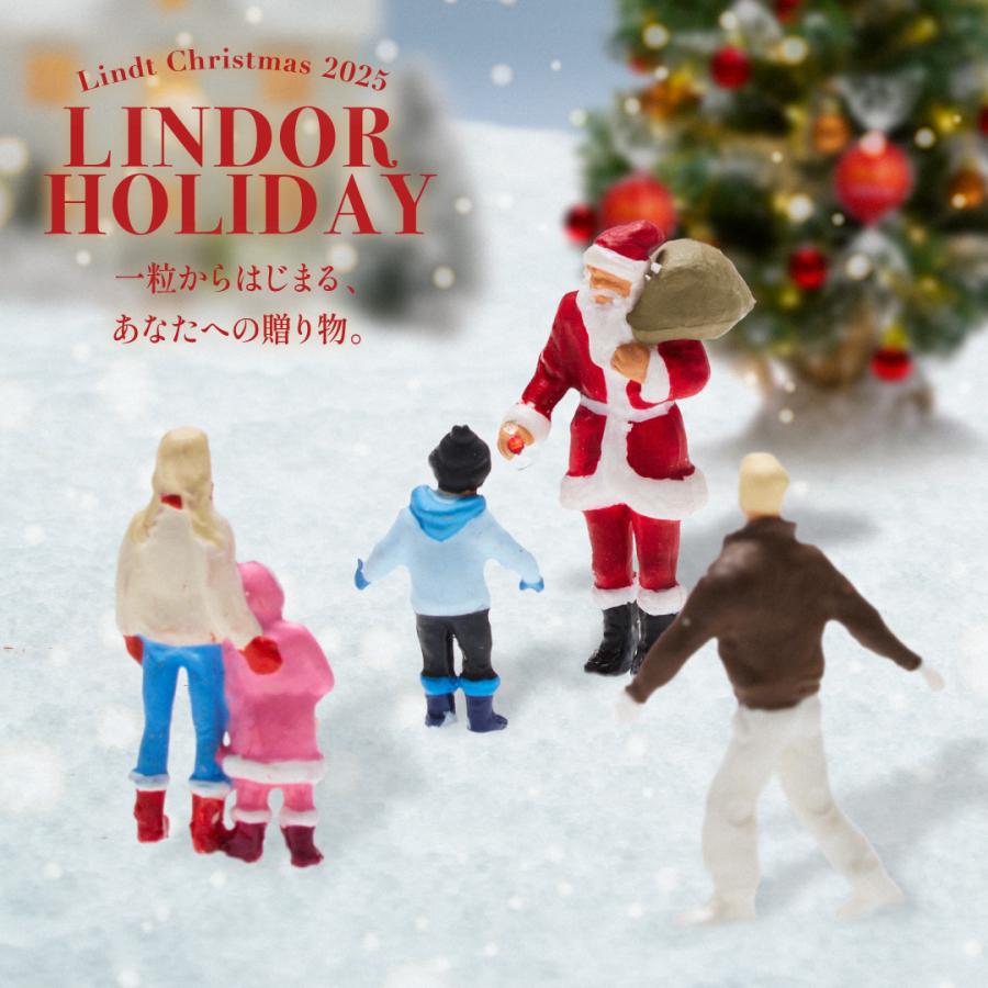リンツ（Lindt） リンドールギフトボックス 80個入 XM25 : リンツ