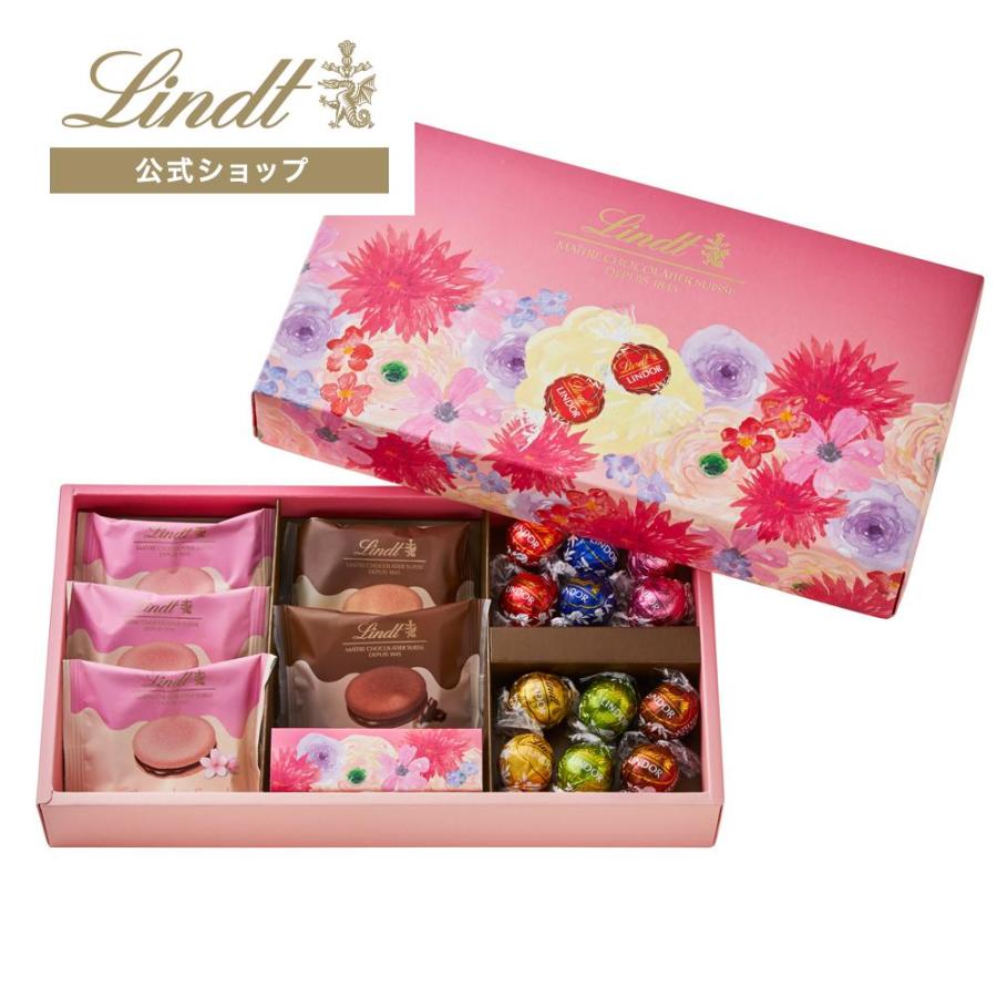 母の日 リンツ Lindt チョコレート リンドール&amp;ショコラスイーツアソート 17個入（Yahoo!・リンツ チョコレートLindt）