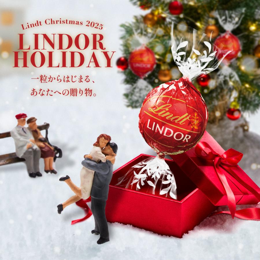 リンツ Lindt チョコレート リンドール テイスティングセット 16個入