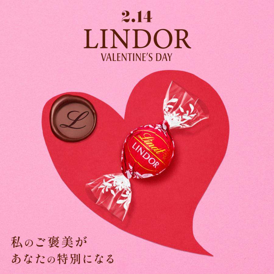 リンツ（Lindt） チョコレート リンドールバッグ バレンタイン 6個入