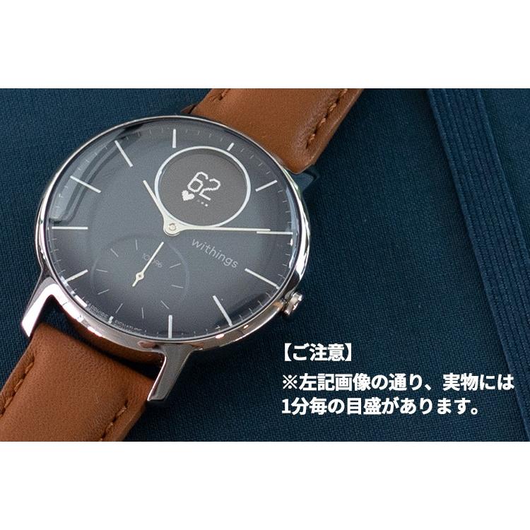 withings sapphire