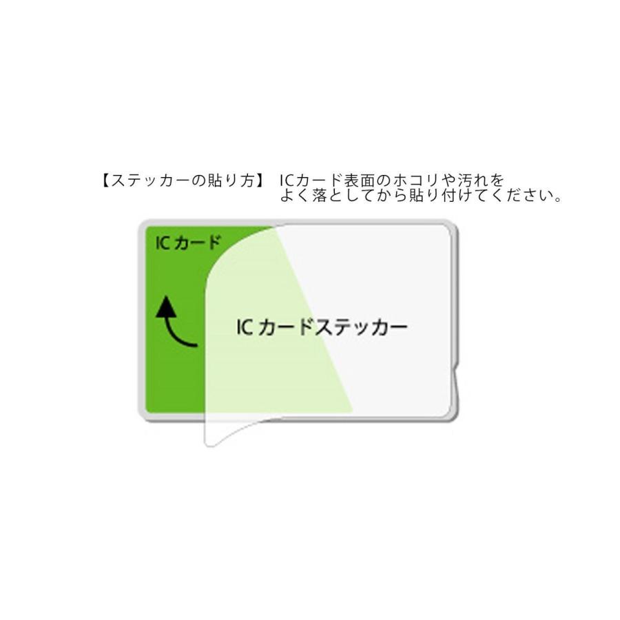 ディズニー Icカードステッカー ミックス Lineモバイル 通販 Paypayモール