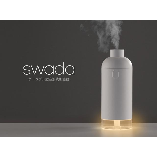 Bluefeel コードレス加湿器 Swada スワダ 超音波式 卓上 小型 家電 おしゃれ 乾燥 ウイルス対策 ポータブル 環境に優しい サステナブル 在宅勤務 テレワーク ソフトバンクセレクション 2号店 通販 Paypayモール