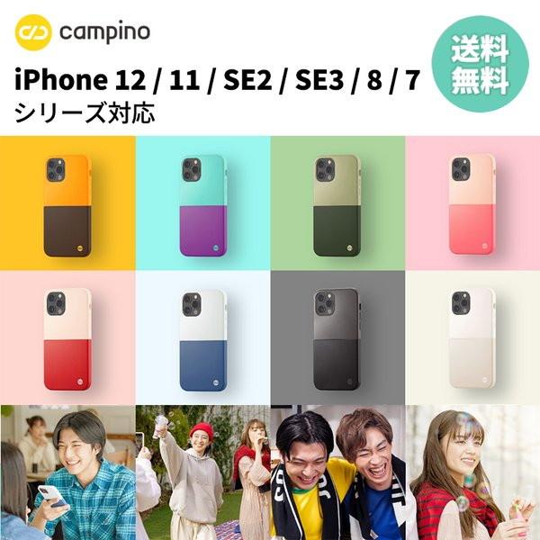 Campino Ole Stand Ii For Iphone12pro Iphone12 クロムイエロー セピアブラウン ベージュ オレンジ Cp I002 Cbsd Yb ネコポス便配送 Lineモバイル 通販 Paypayモール