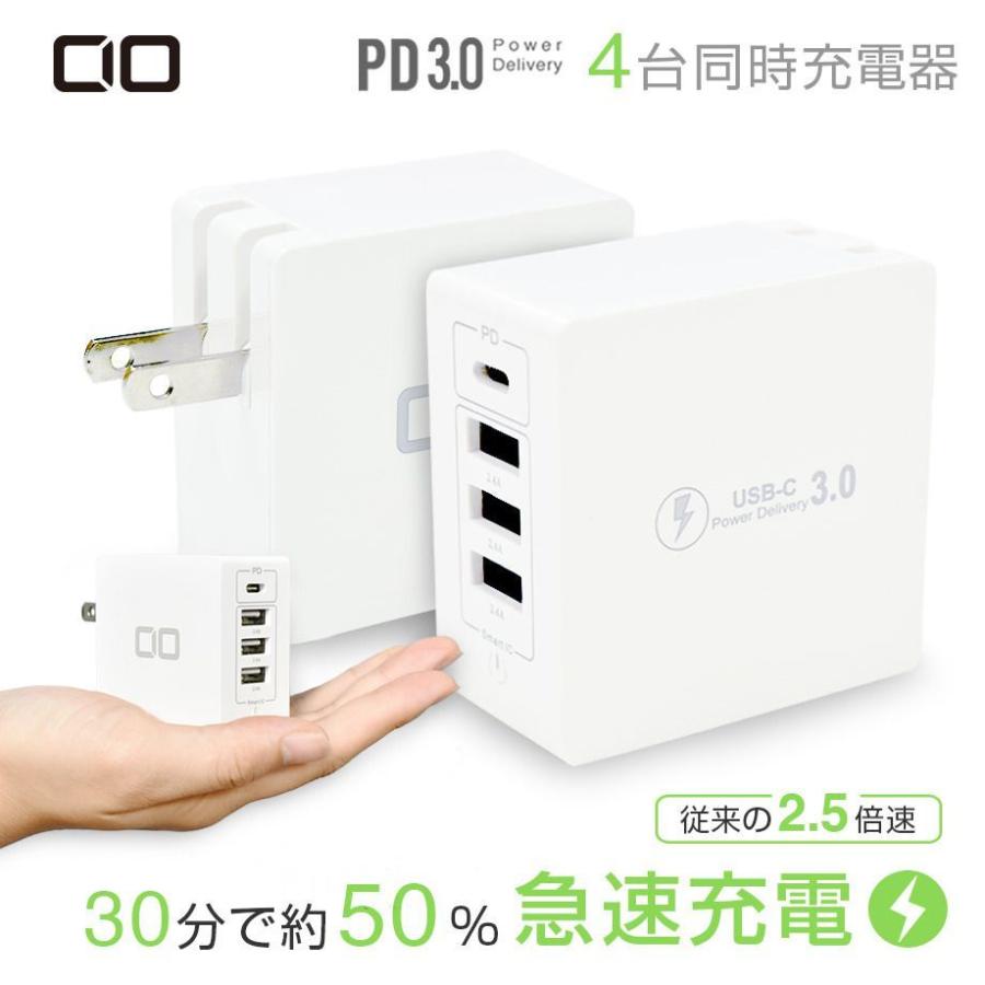 春の新作シューズ満載 CIO 4ポートアダプタ 急速 充電器 PD iphone android スマホ iphone12 acアダプター type-c usb 4台 同時充電 ホワイト CIO-KJ-PD3 riosmauricio.com 春の新作シューズ満載 CIO 4ポートアダプタ 急速 充電器 PD iphone android スマホ iphone12 acアダプター type-c usb 4台 同時充電 ホワイト CIO-KJ-PD3 riosmauricio.com