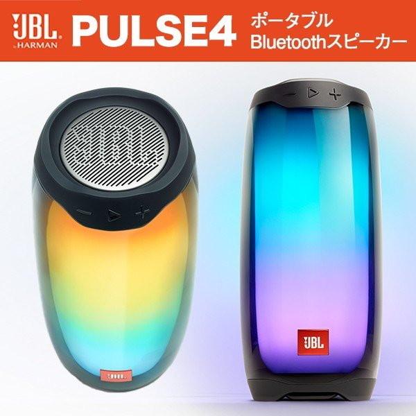 Jbl Pulse4 パルス4 ブラック 防水 Ipx7 イルミネーションled搭載 ポータブル Bluetooth スピーカー アウトドア バスタイム