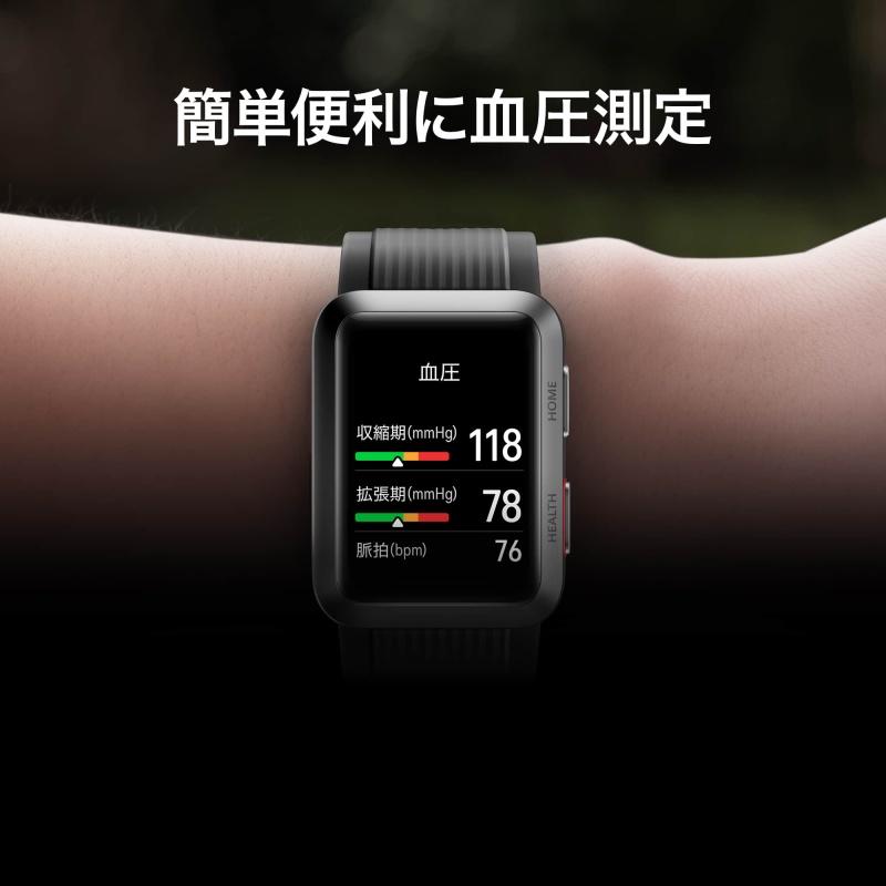 期間セール ！ HUAWEI ファーウェイ WATCH D ウェアラブル血圧計 Graphite Black 【Q7442535084】(26523円)
