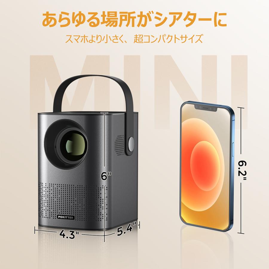Pokitter Go Series プロジェクター 家庭用 小型 1080pフルHD解像度