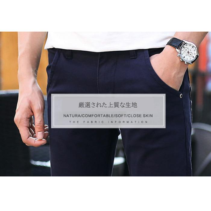 チノパン メンズ 夏 涼しい 薄手 おしゃれ 黒 カーキ コーデ スリム