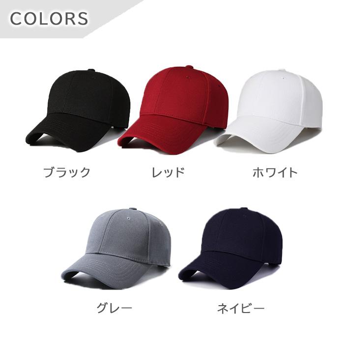 キャップ メンズ レディース ゴルフ uv 黒 白 帽子 30代 40代 無地 深め スポーツ 登山 |  | 02