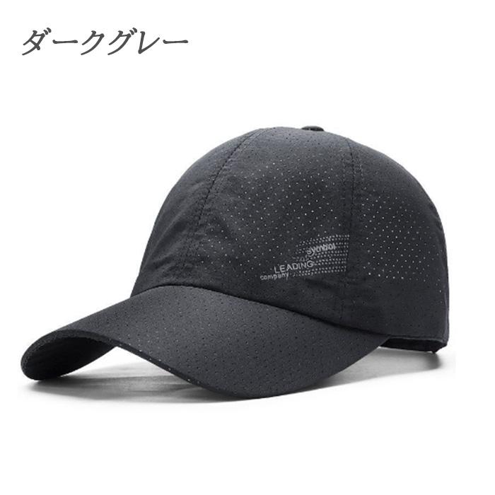 キャップ メンズ メッシュ スポーツ シンプル アウトドア ゴルフ 薄手 黒 涼しい 作業 キャンプ 速乾 男女兼用 |  | 18