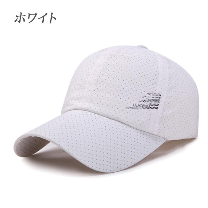 キャップ メンズ メッシュ スポーツ シンプル アウトドア ゴルフ 薄手 黒 涼しい 作業 キャンプ 速乾 男女兼用 |  | 20