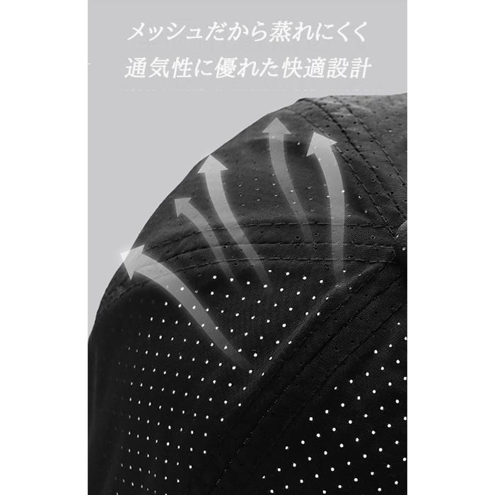 キャップ メンズ メッシュ スポーツ シンプル アウトドア ゴルフ 薄手 黒 涼しい 作業 キャンプ 速乾 男女兼用 |  | 09