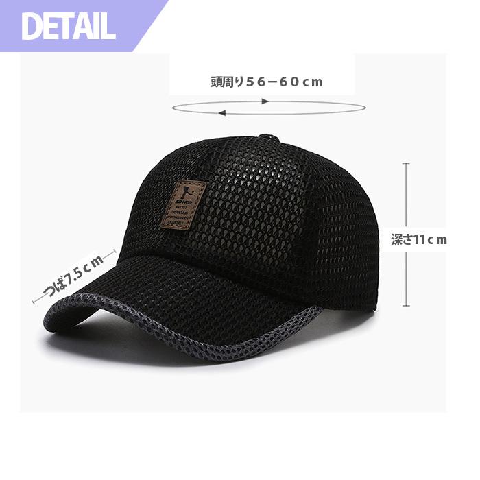 キャップ メッシュ メンズ ゴルフキャップ 40代 uv 黒 スポーツ 釣り 蒸れない 黒 グレー 登山 |  | 07