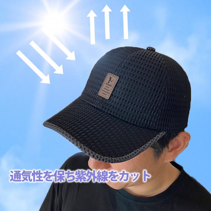 キャップ メッシュ メンズ ゴルフキャップ 40代 uv 黒 スポーツ 釣り 蒸れない 黒 グレー 登山 |  | 09