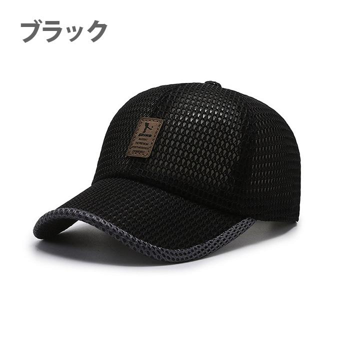 キャップ メッシュ メンズ ゴルフキャップ 40代 uv 黒 スポーツ 釣り 蒸れない 黒 グレー 登山 |  | 10