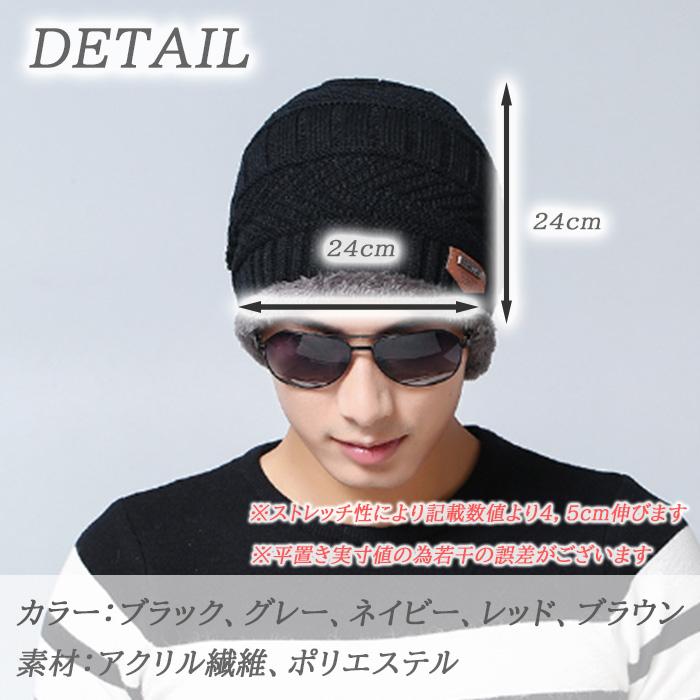 ニット帽 メンズ 冬 裏起毛 ゴルフ 黒 ゆったり ユニセックス ニットキャップ 防寒 帽子 シンプル ビーニー ワッチ |  | 06