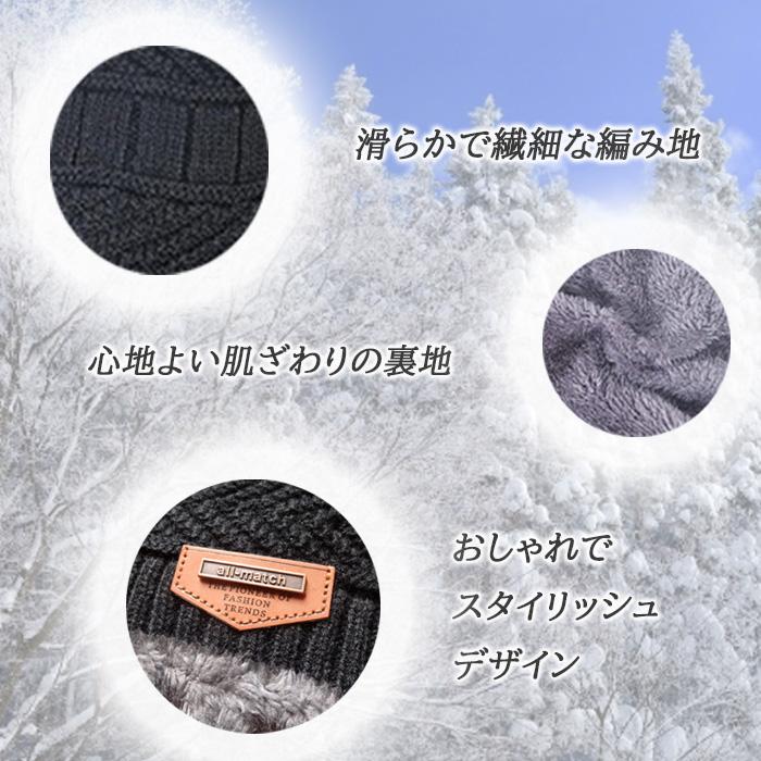 ニット帽 メンズ 冬 裏起毛 ゴルフ 黒 ゆったり ユニセックス ニットキャップ 防寒 帽子 シンプル ビーニー ワッチ |  | 07