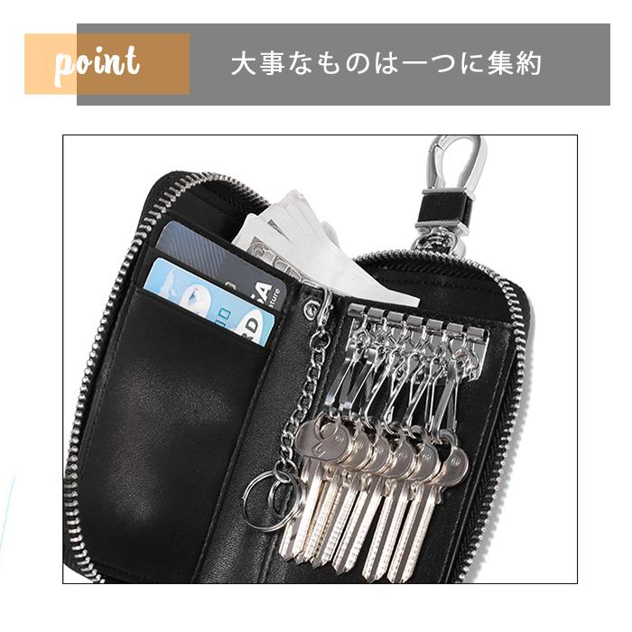 キーケース スマートキー メンズ レディース 2つ 鍵 一体型 大容量 大きめ 財布 おしゃれ 定期入れ 車 多機能 定期入れ キーカバー 鍵カバー 30代 40代 50代 |  | 08