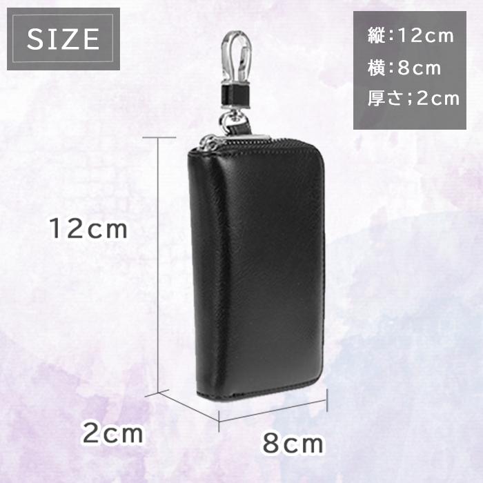 キーケース スマートキー メンズ レディース 2つ 鍵 一体型 大容量 大きめ 財布 おしゃれ 定期入れ 車 多機能 定期入れ キーカバー 鍵カバー 30代 40代 50代 |  | 10