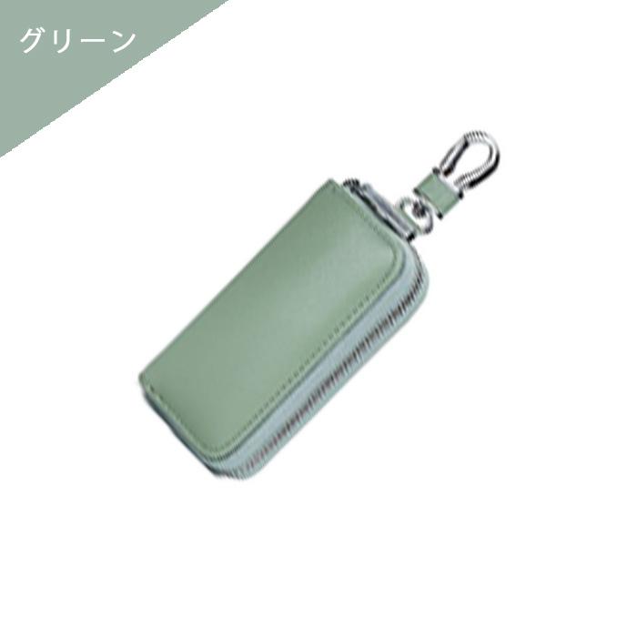 キーケース スマートキー 車 革 メンズ レディース おしゃれ カード スリム 定期入れ ファスナー６連 |  | 13