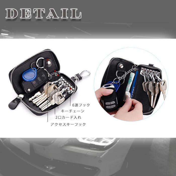 キーケース スマートキー 車 革 メンズ レディース おしゃれ カード スリム 定期入れ ファスナー６連 |  | 01