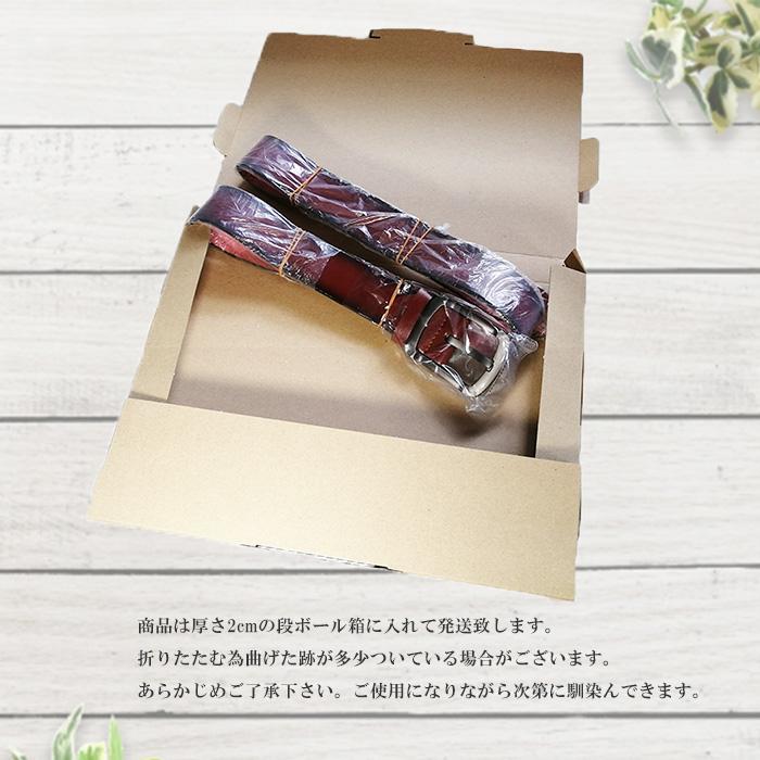 ベルト メンズ カジュアル 黒 おしゃれ 軽量 太め 大きい 紳士 ビジネス ブラック ブラウン バックル |  | 19