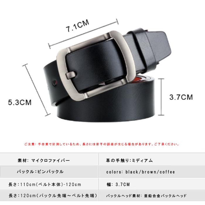 ベルト メンズ カジュアル 黒 おしゃれ 軽量 太め 大きい 紳士 ビジネス ブラック ブラウン バックル |  | 04