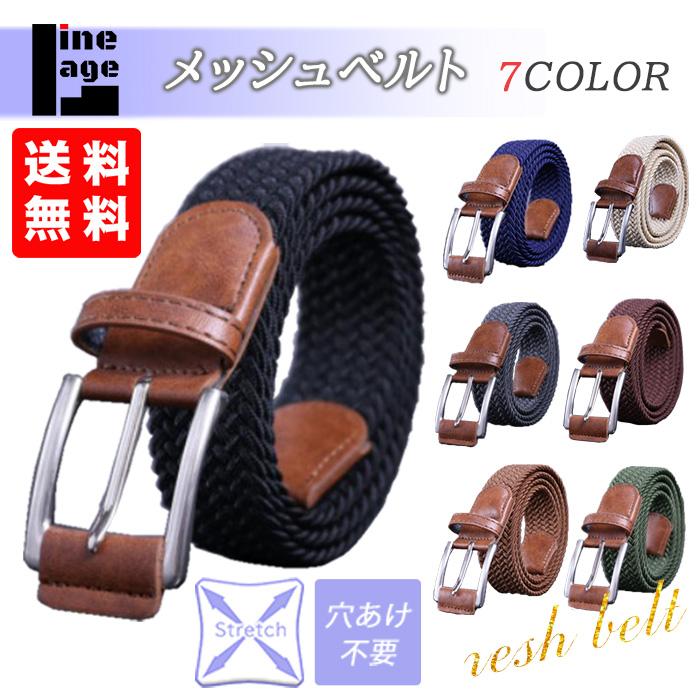J.LINDEBERG ストレッチメンズ編み込みベルト J.LINDEBERG ストレッチメンズ編み込みベルト Amazon | ベルト