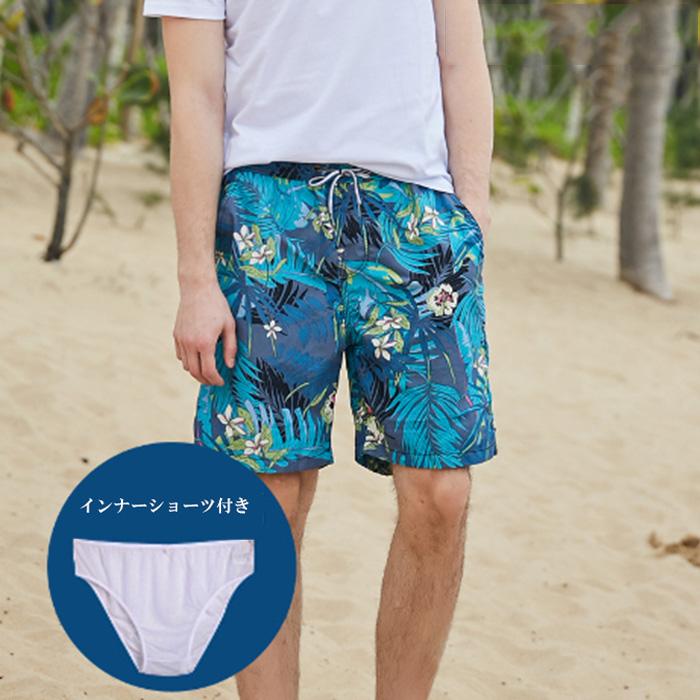 サーフパンツ メンズ インナー 夏 水着 ハワイ 男 ショーツ サーフパンツ メンズ インナー 夏 水着 ハワイ 男 ショーツ
