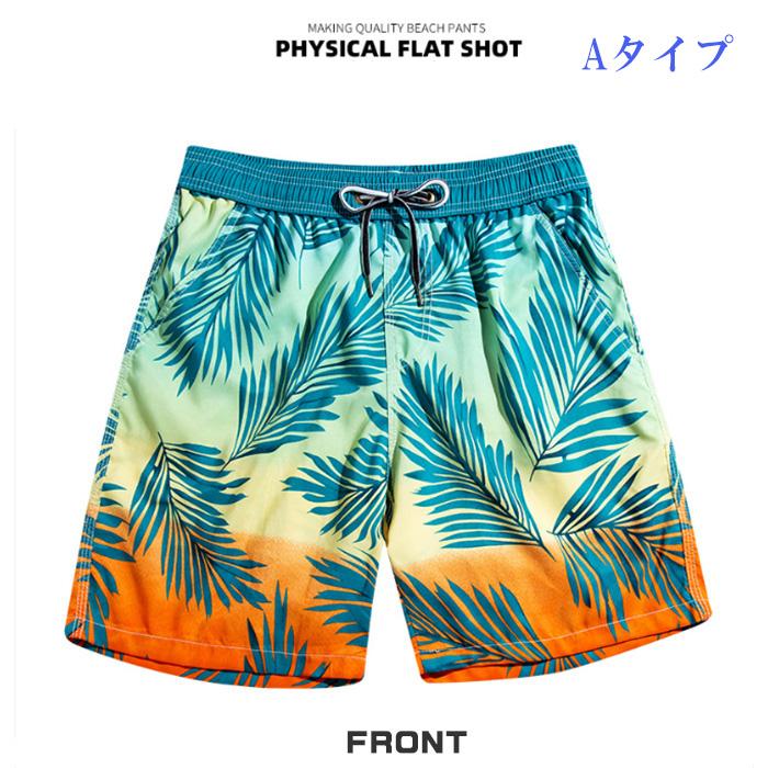 サーフパンツ メンズ インナー 夏 水着 ハワイ 男 ショーツ サーフパンツ メンズ インナー 夏 水着 ハワイ 男 ショーツ