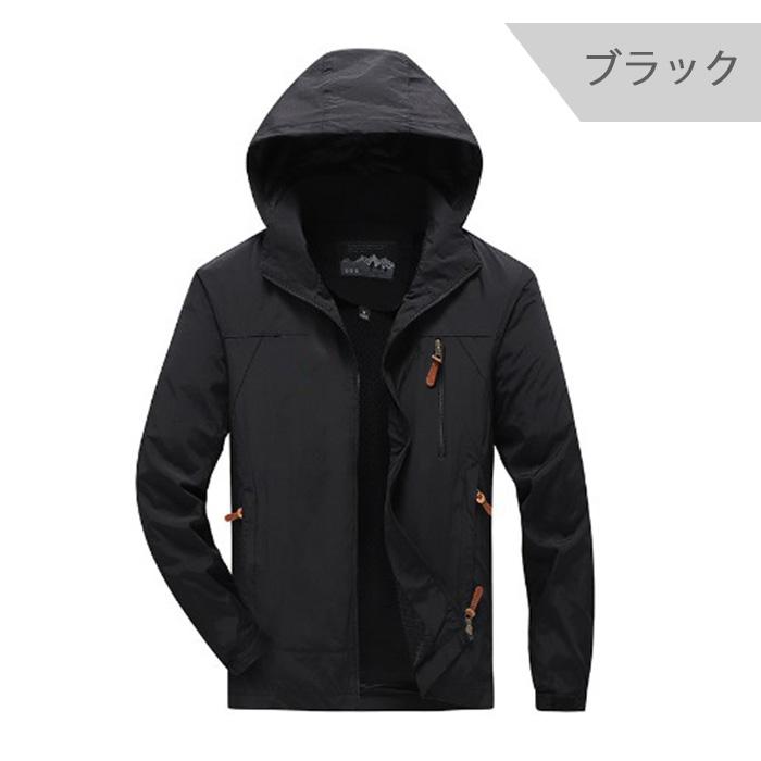 ブラック マウンテンパーカー ウインドブレーカー メンズ マウンテンパーカー 防風 ジャケット