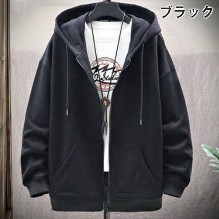 パーカー メンズ レディース 無地 ゆったり 裏起毛 シンプル おしゃれ 黒 ジップアップ 紐 制服 |  | 02