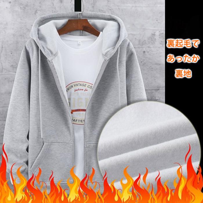 パーカー メンズ レディース 無地 ゆったり 裏起毛 シンプル おしゃれ 黒 ジップアップ 紐 制服 |  | 03