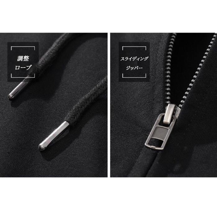 パーカー メンズ レディース 無地 ゆったり 裏起毛 シンプル おしゃれ 黒 ジップアップ 紐 制服 |  | 06