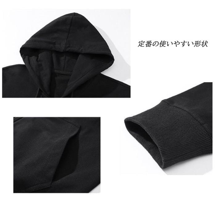 パーカー メンズ レディース 無地 ゆったり 裏起毛 シンプル おしゃれ 黒 ジップアップ 紐 制服 |  | 07