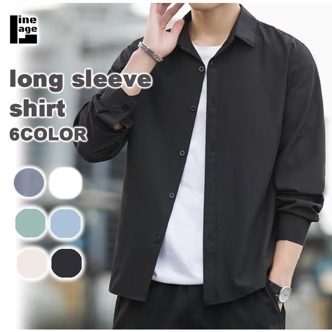 シャツ 長袖 メンズ おしゃれ 薄手 カラー 無地 黒 白 春 スリム グレー ビジネス ボタン カジュアルシャツ | 