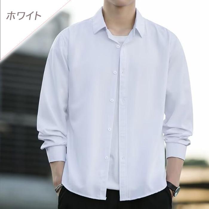 シャツ 長袖 メンズ おしゃれ 薄手 カラー 無地 黒 白 春 スリム グレー ビジネス ボタン カジュアルシャツ |  | 17