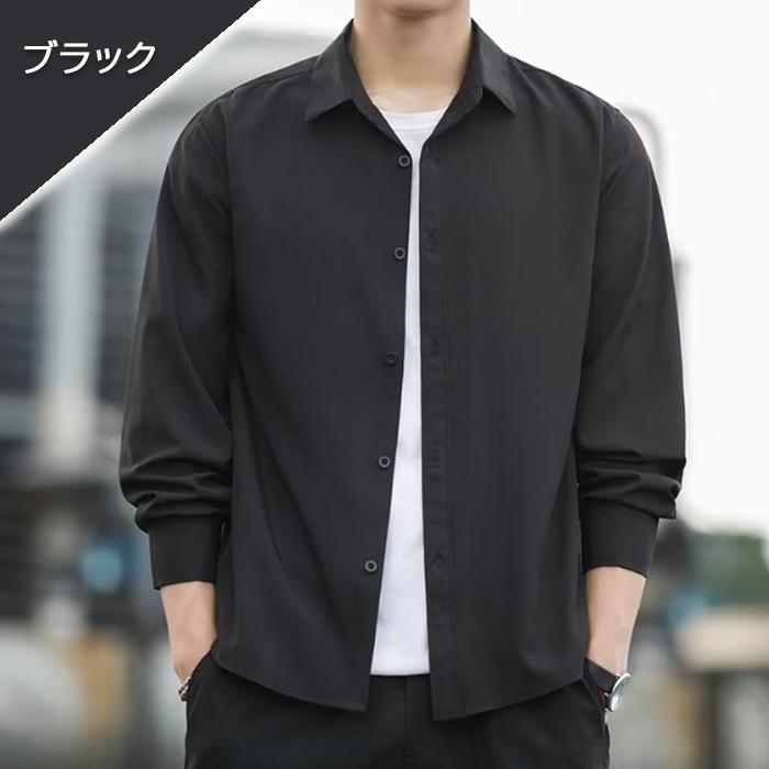 シャツ 長袖 メンズ おしゃれ 薄手 カラー 無地 黒 白 春 スリム グレー ビジネス ボタン カジュアルシャツ |  | 13