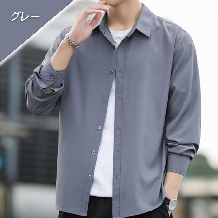シャツ 長袖 メンズ おしゃれ 薄手 カラー 無地 黒 白 春 スリム グレー ビジネス ボタン カジュアルシャツ |  | 14