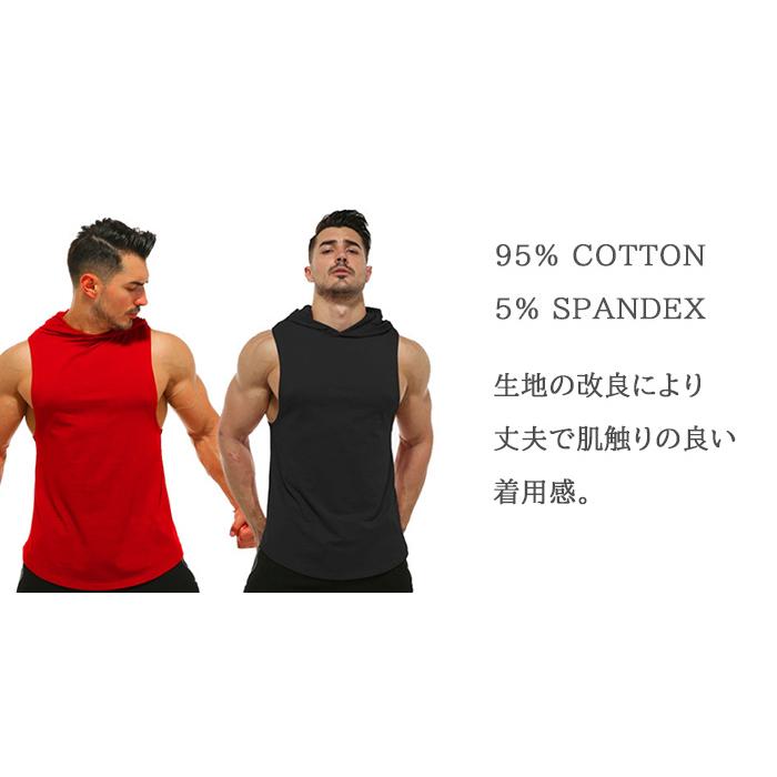 ノースリーブ フード パーカー タンクトップ 夏 トレーニング
