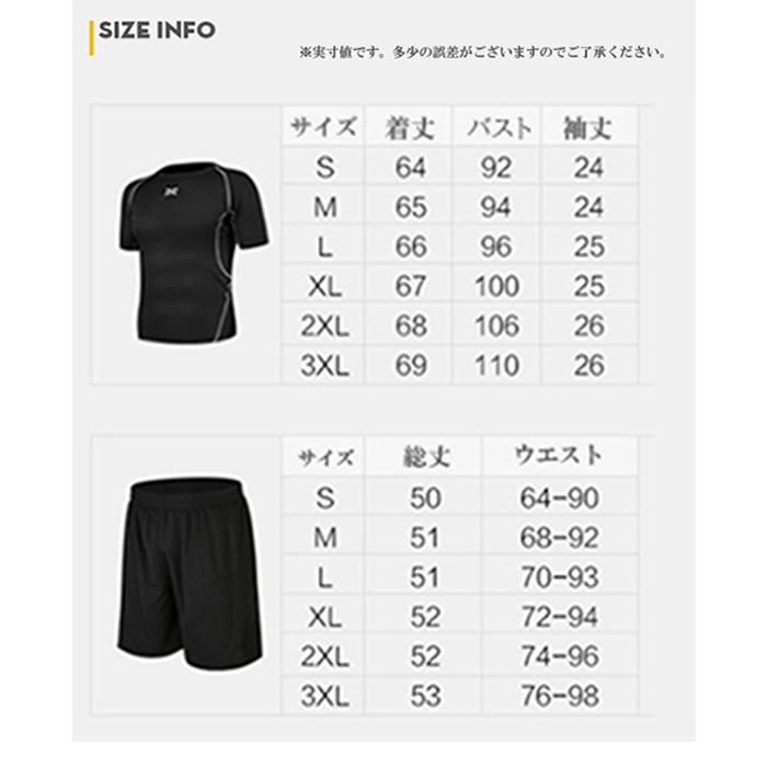 トレーニングウェア メンズ 上下 黒 半袖 セット スポーツウェア 夏